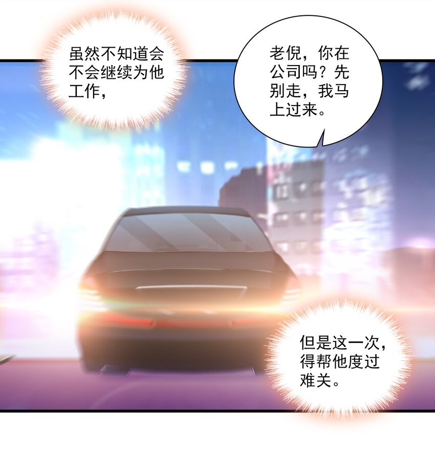 95 保护“梁有希”计划12