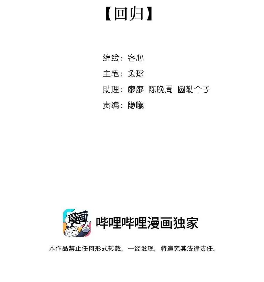 173 回归1