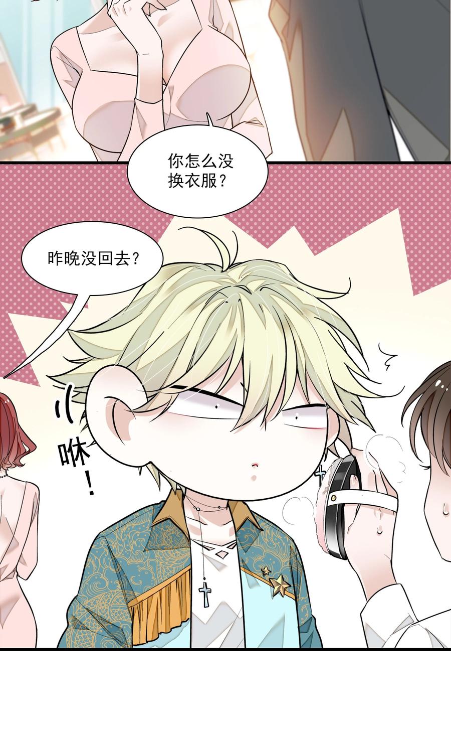 077 修罗场11