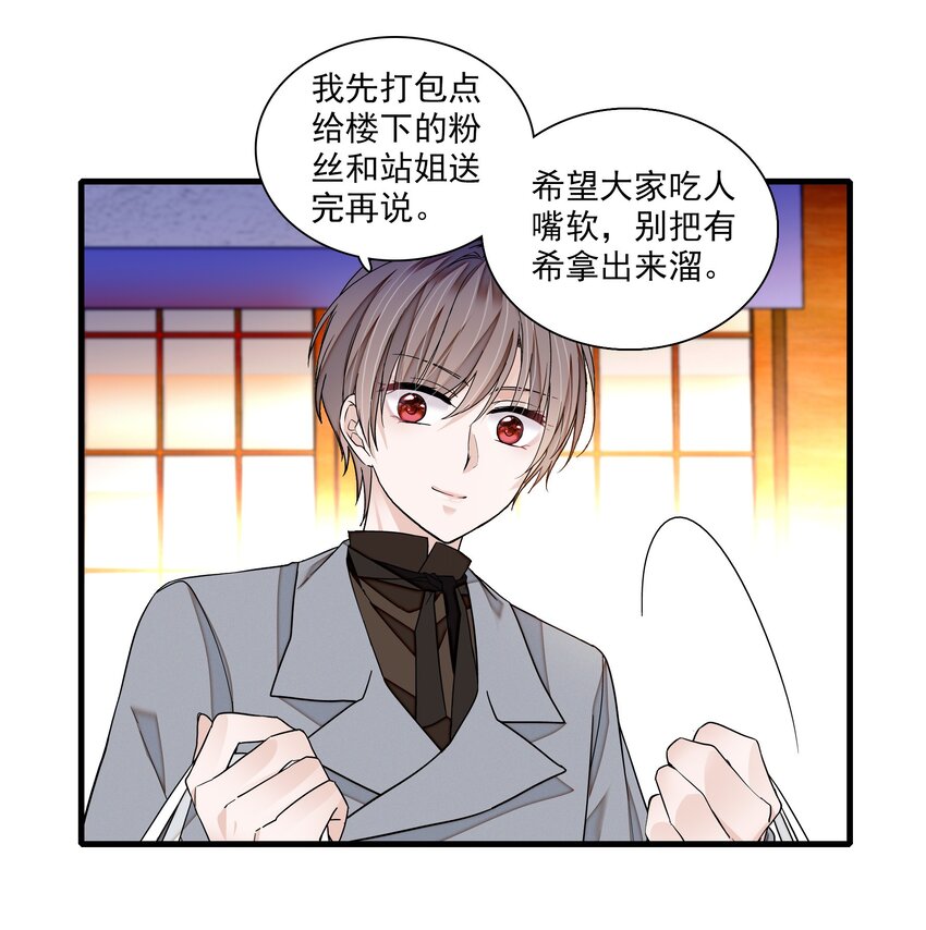108 到底是谁的人？19