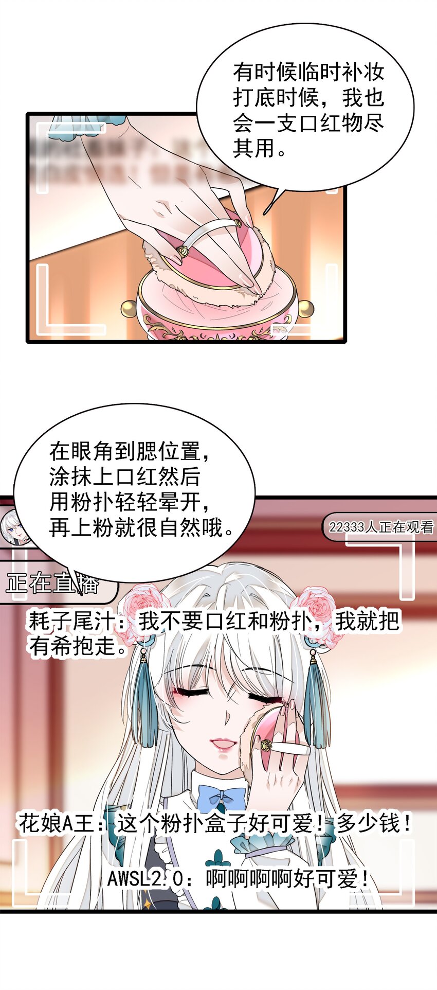 024 廖胜冰的决心11