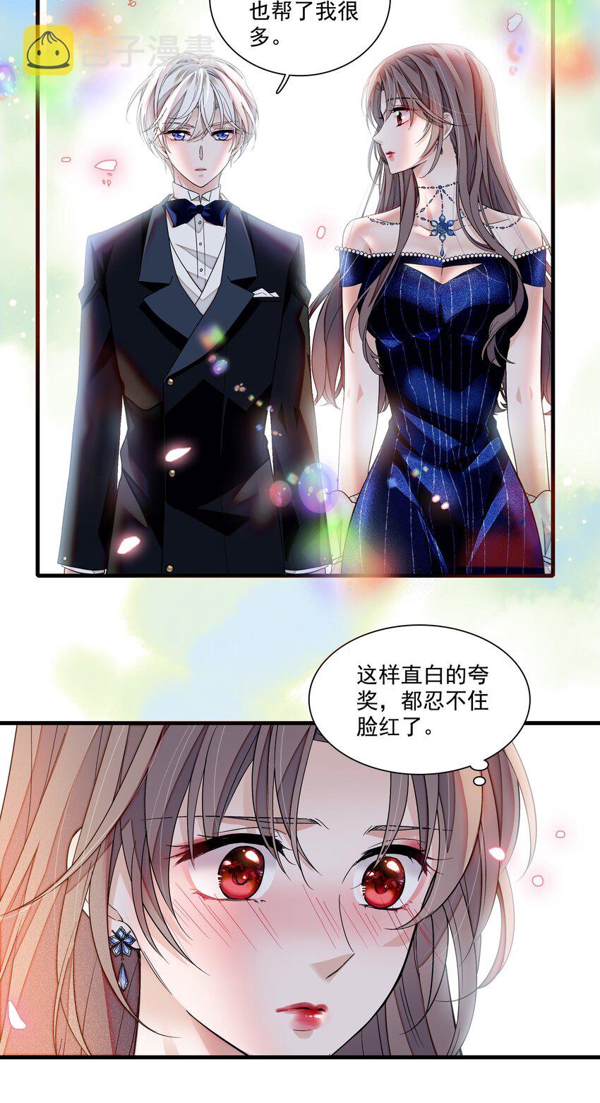 128 深夜访客12