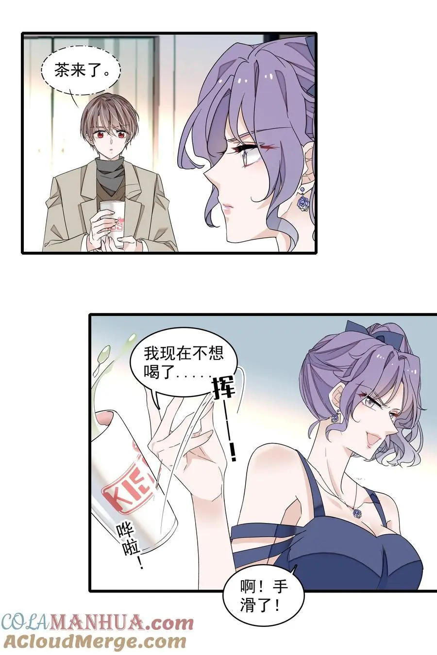 169 足够的羞辱，激励的良药20