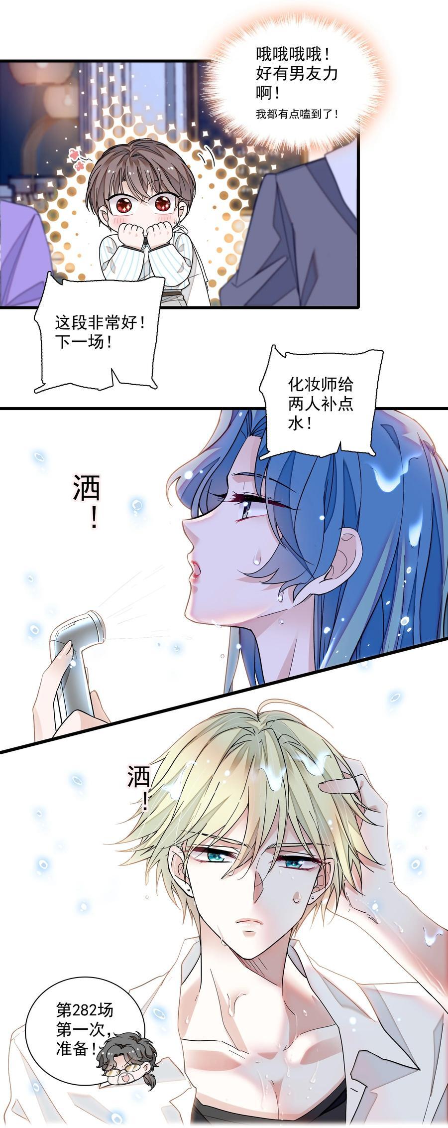 155 激情戏21