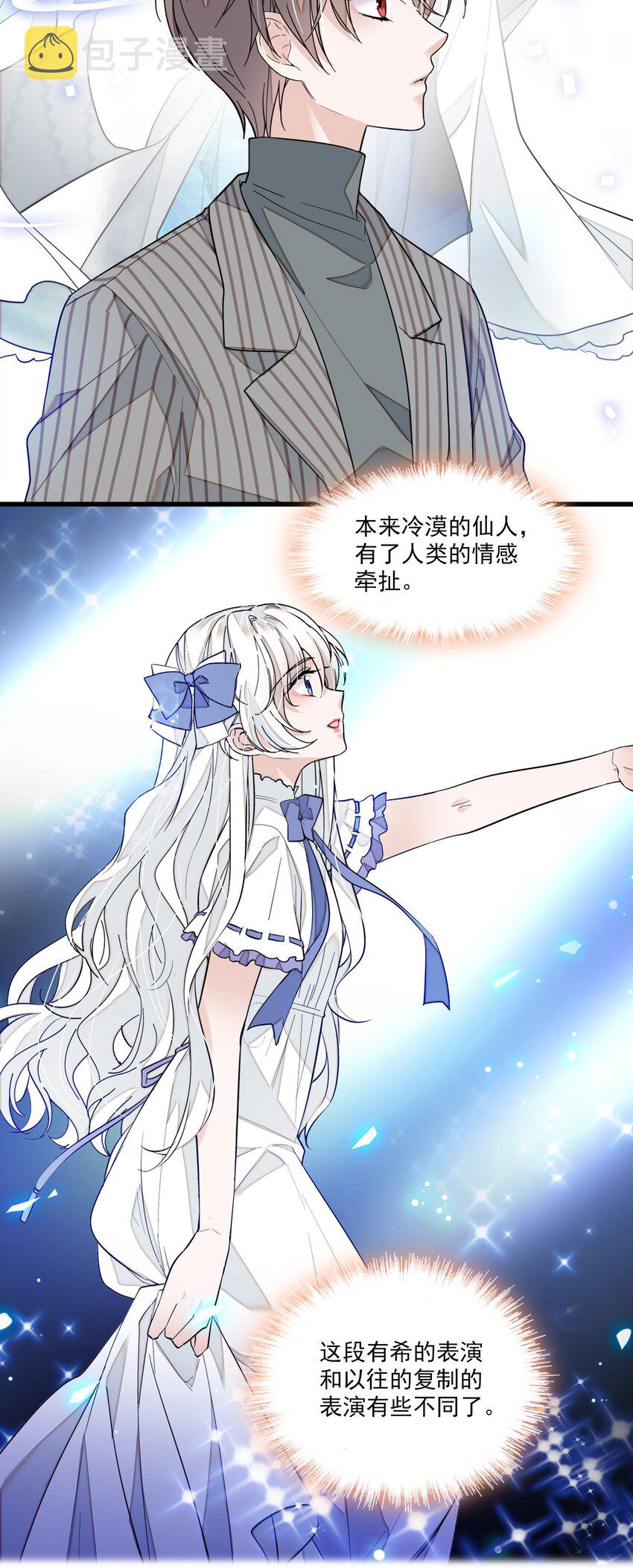 030 她的梦想35