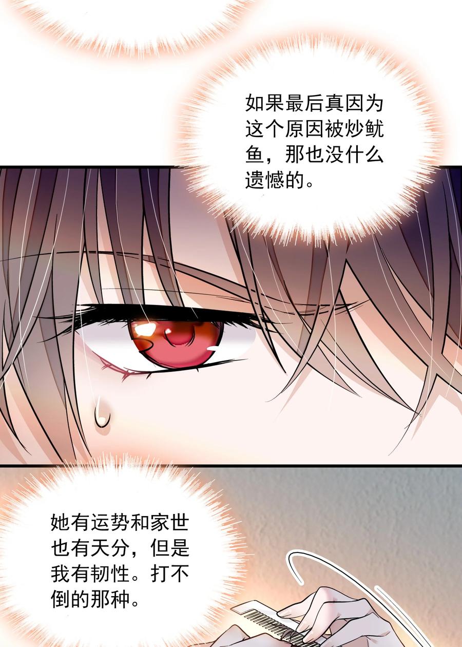 80 泥塑下的“我”29