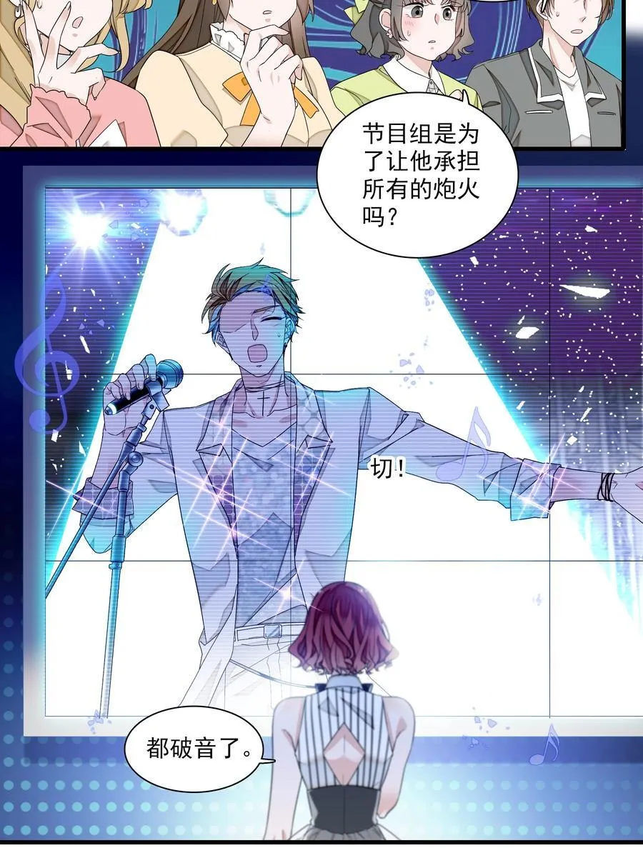188 失控的玩偶15