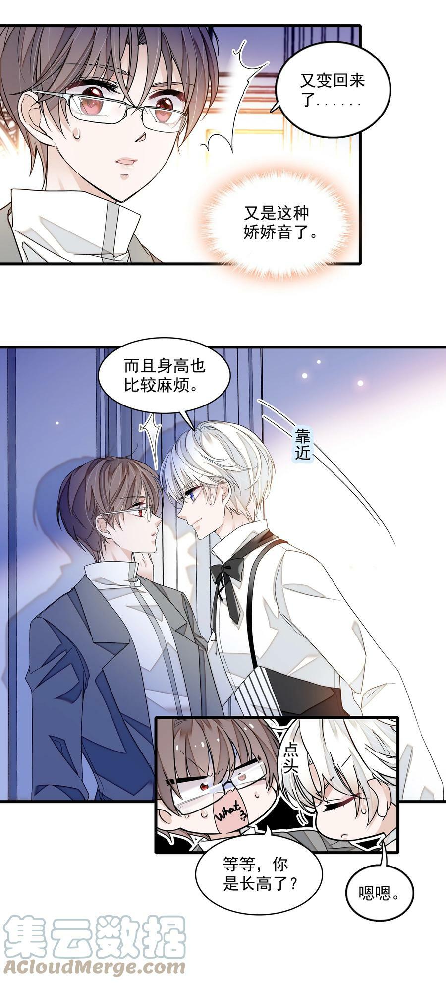 136 成年了哦14