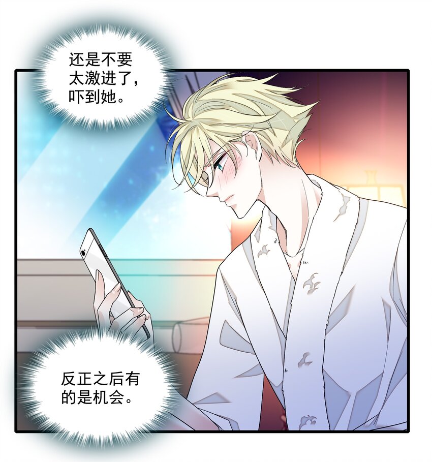 118 反噬9