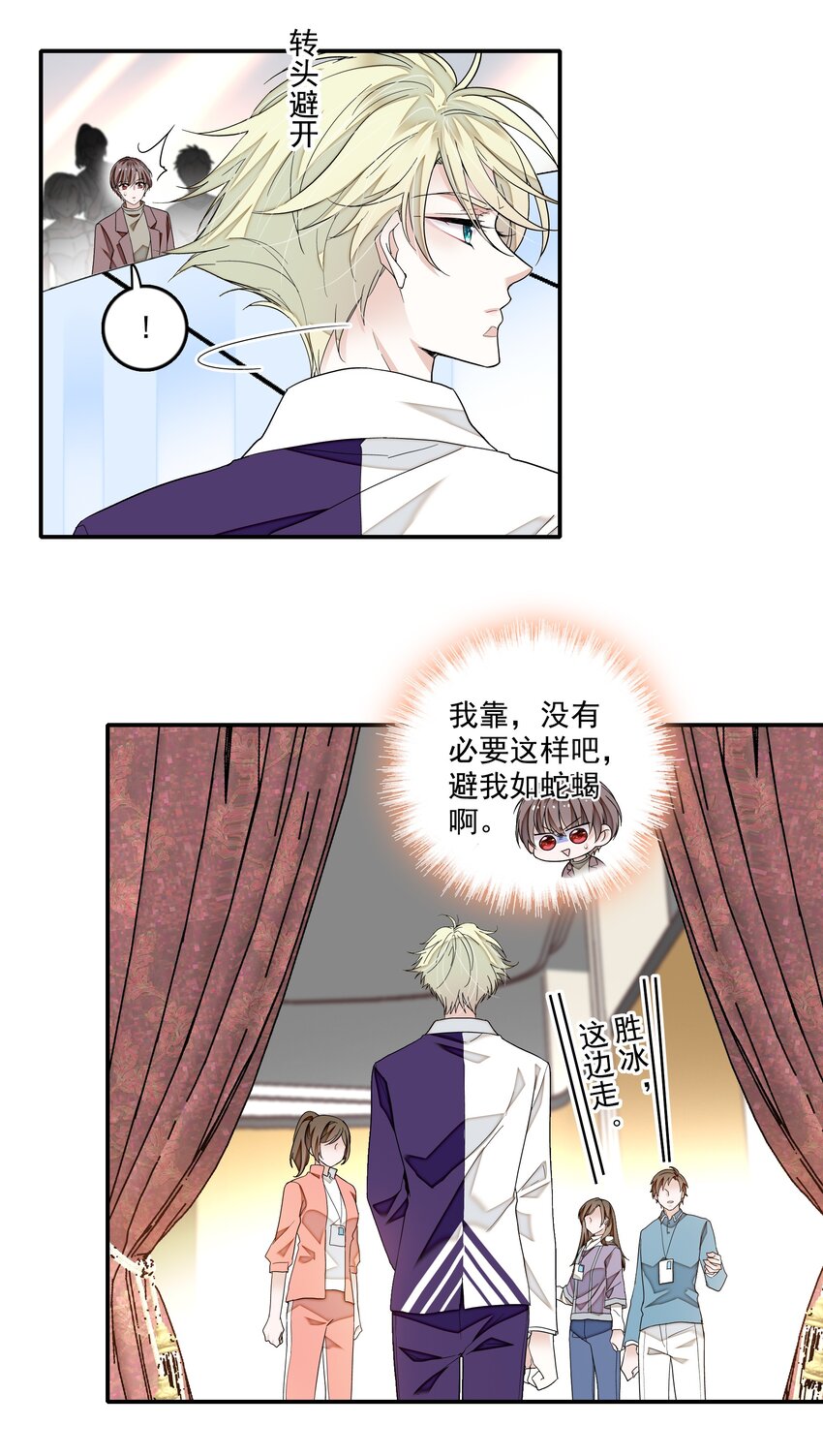 123 我们的距离24