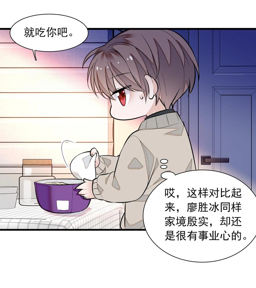 072 以结婚为目的的交往22