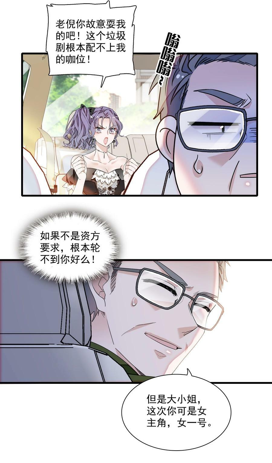 149 咖位17
