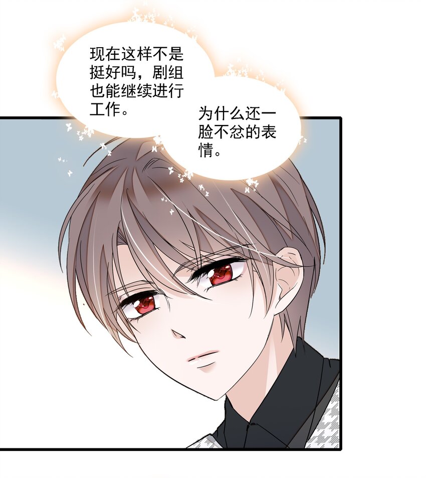 023 恶意的礼物16