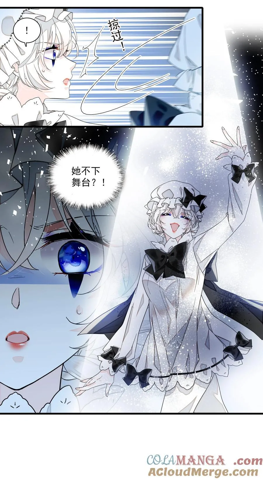 188 失控的玩偶26