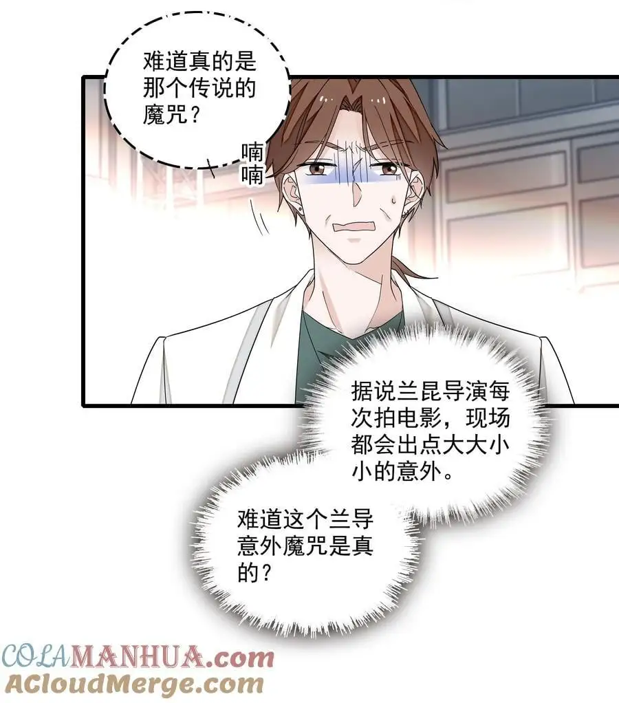 166 你的选择4
