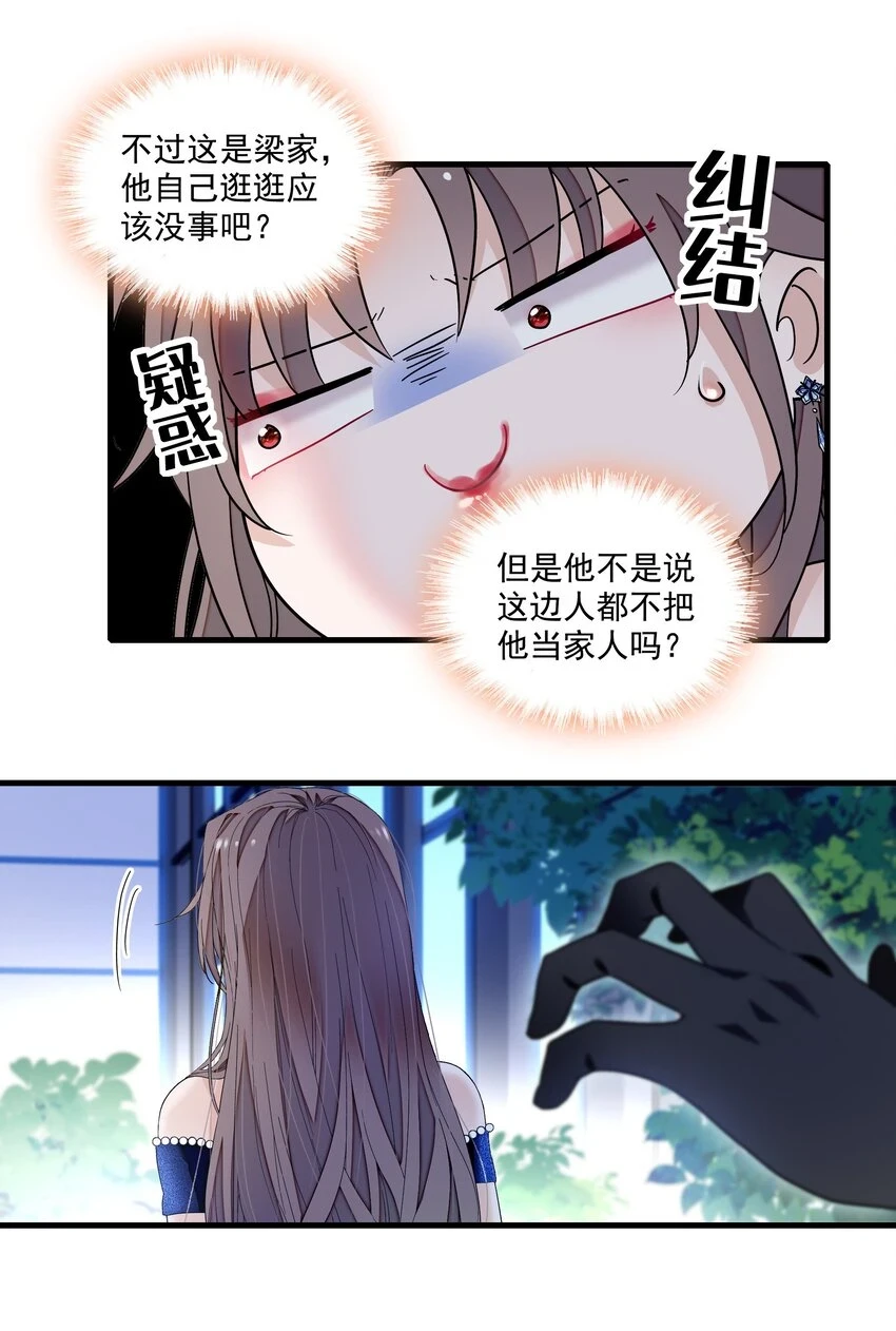 129 螳螂捕蝉黄雀在后26