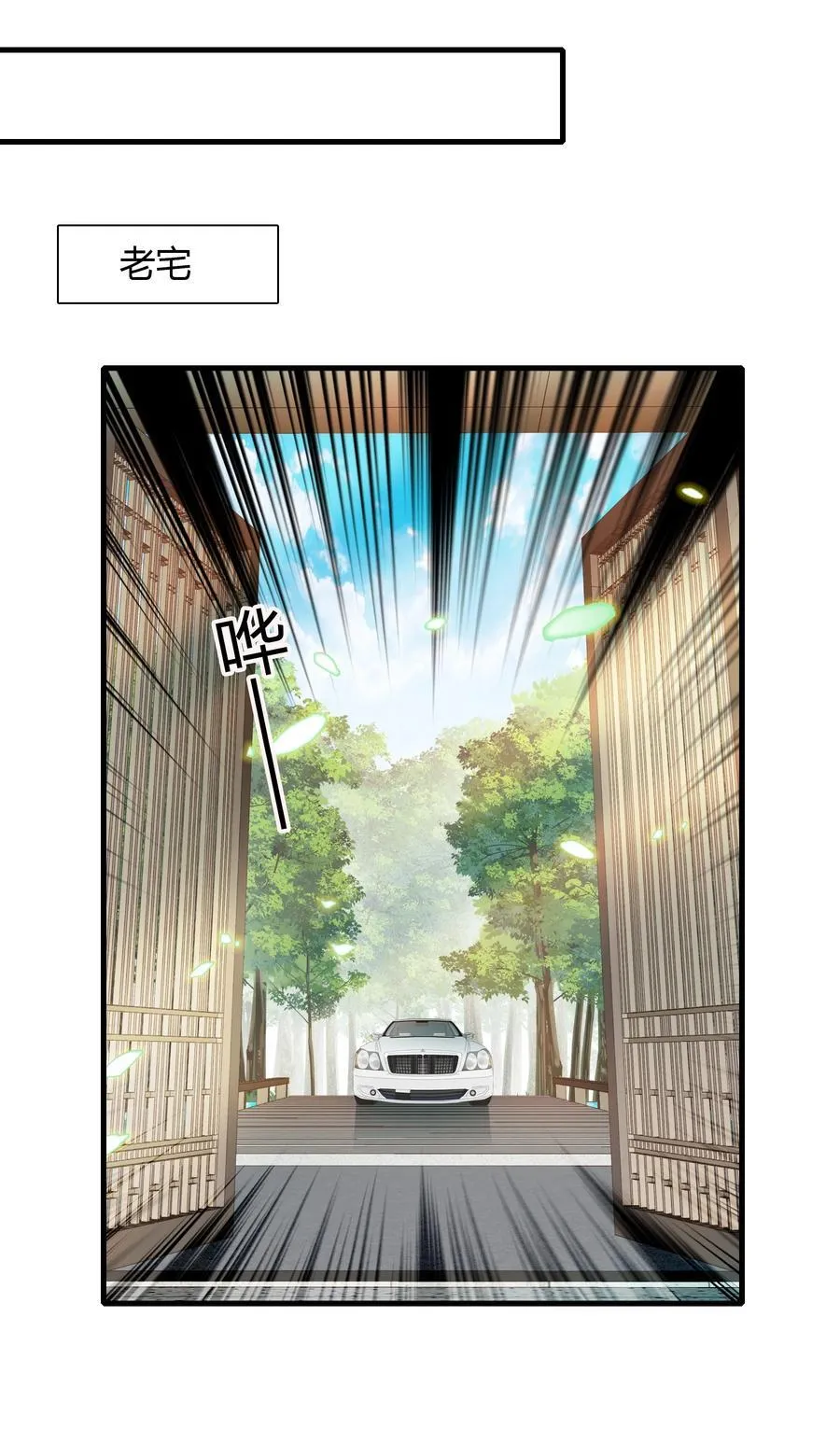 196 我们都是替身9
