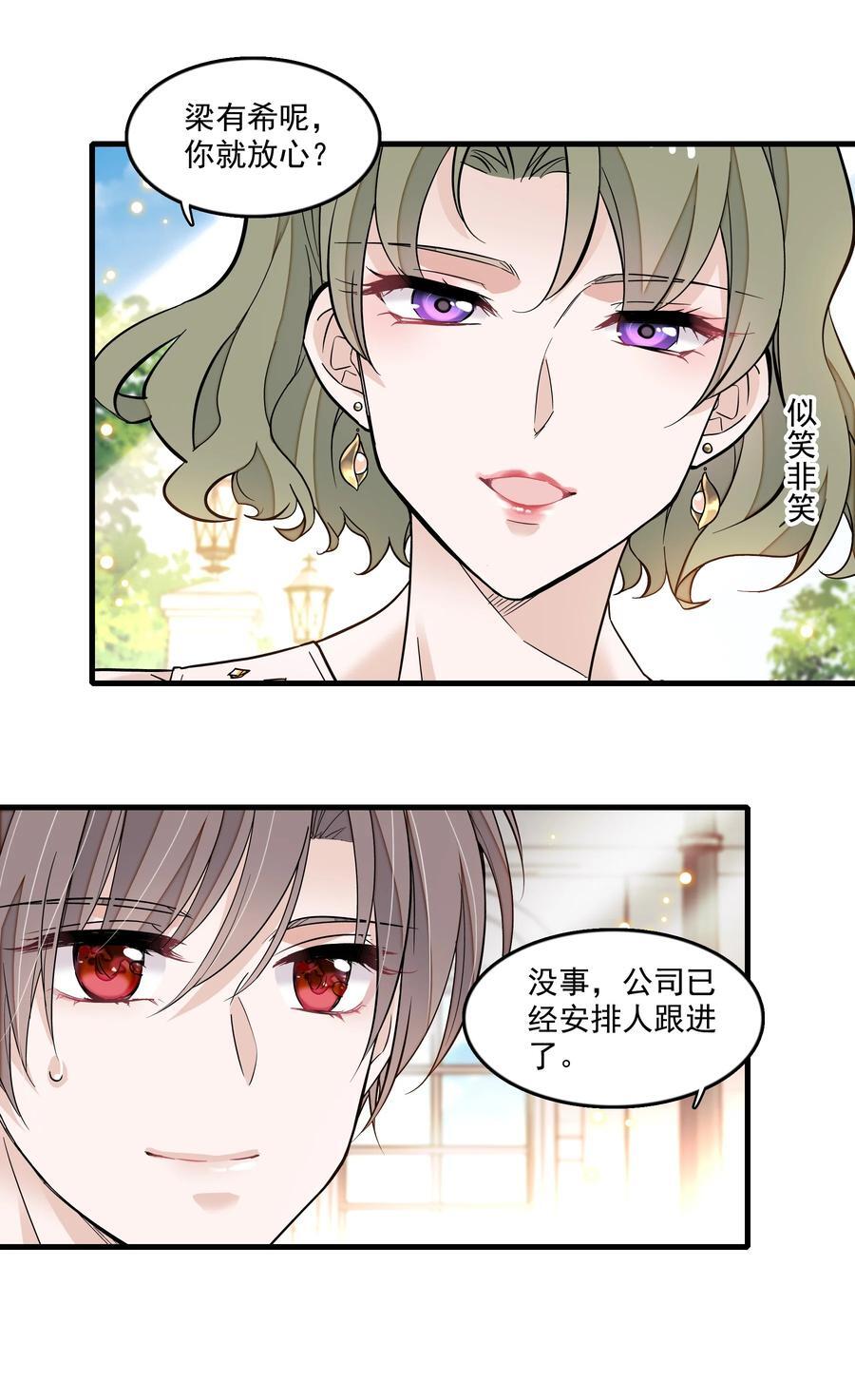 156 压你一头9
