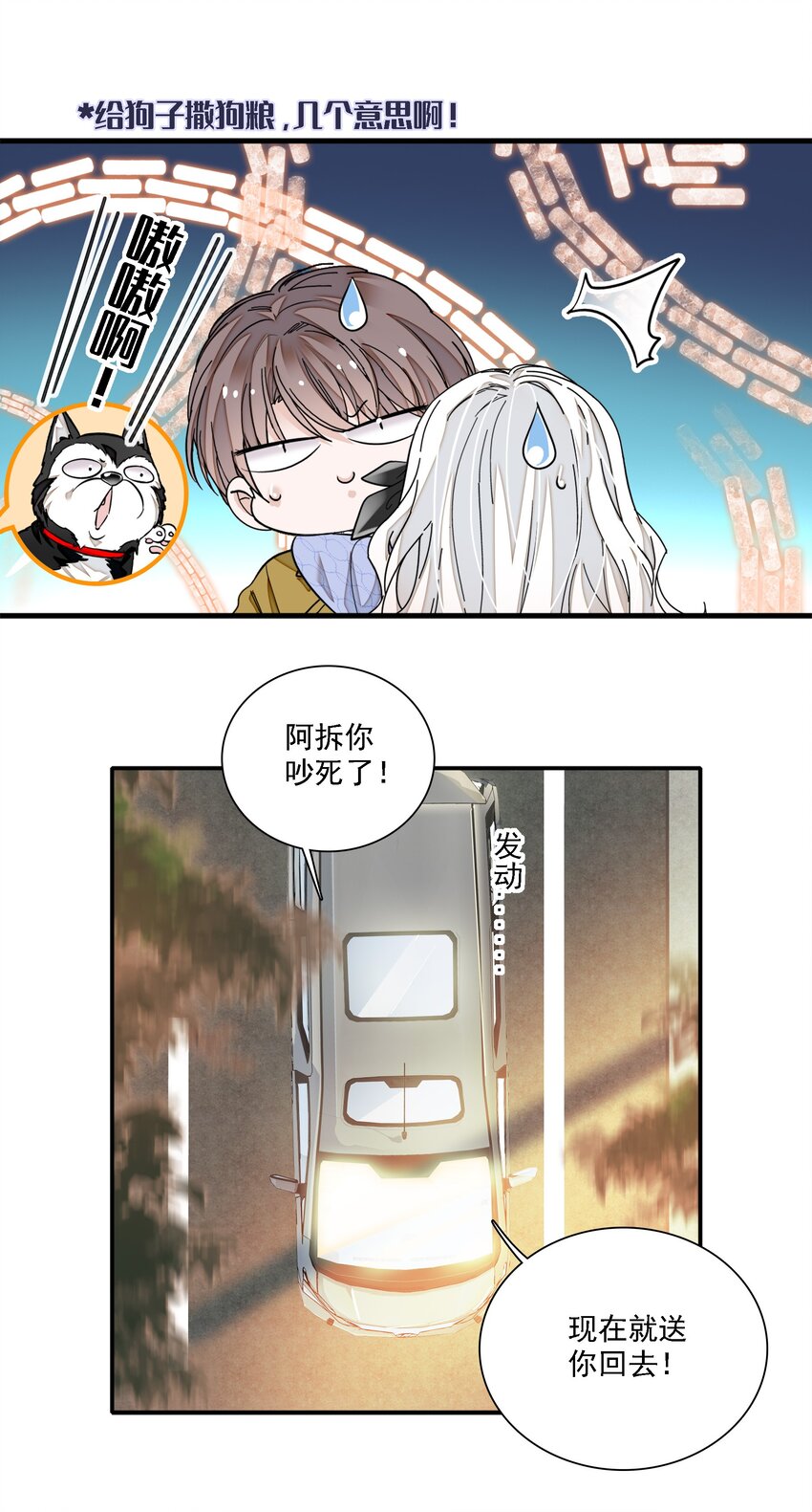 067 久违的换装33
