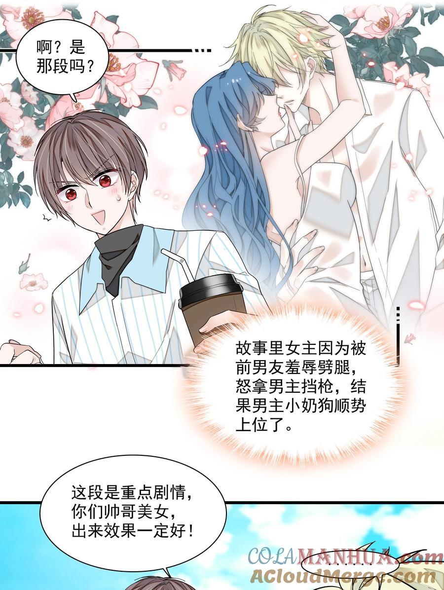 155 激情戏14