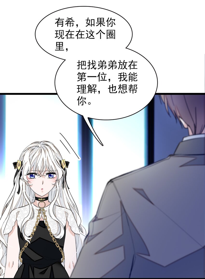 049 赤裸裸地眼神8