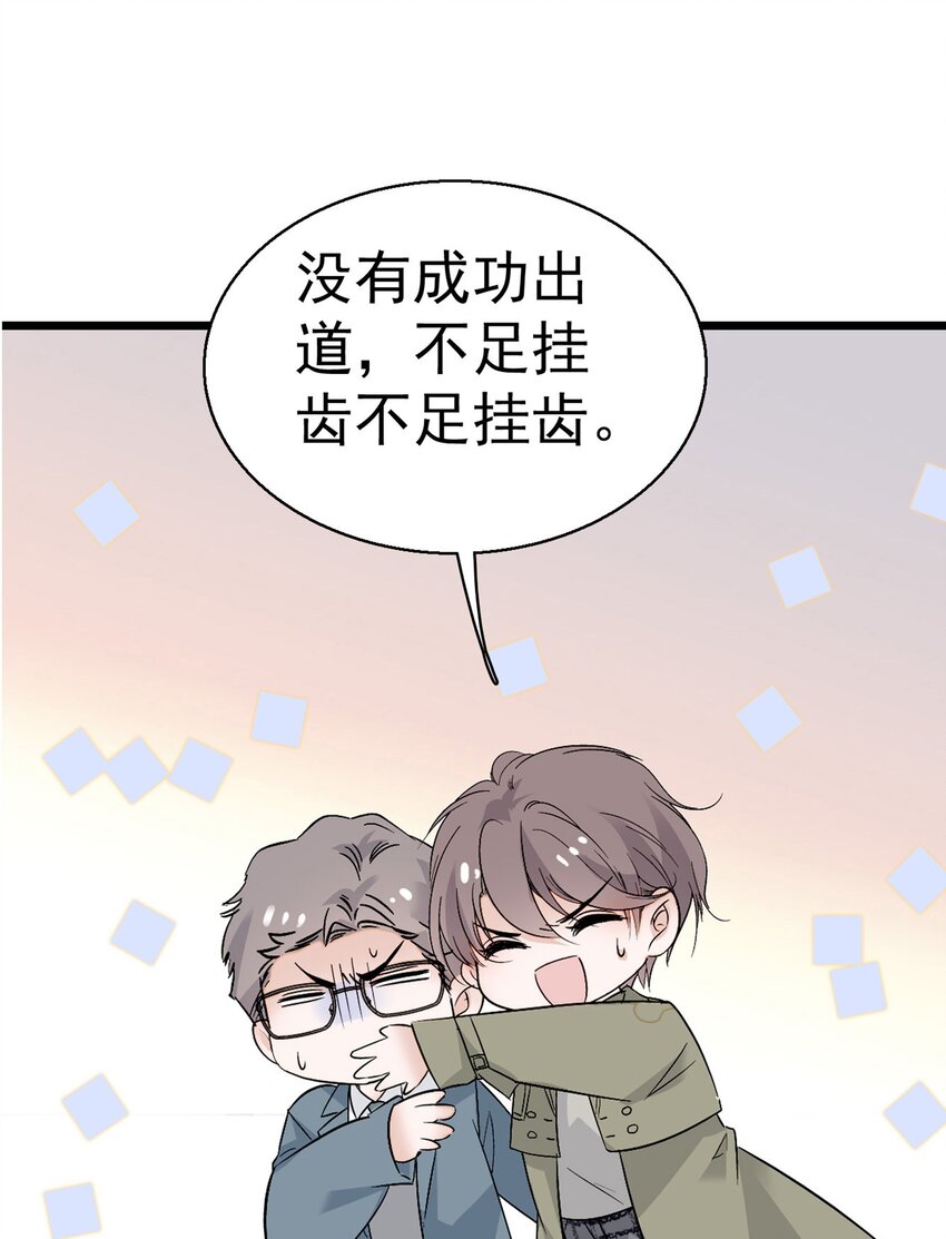 002 只配睡在地上12