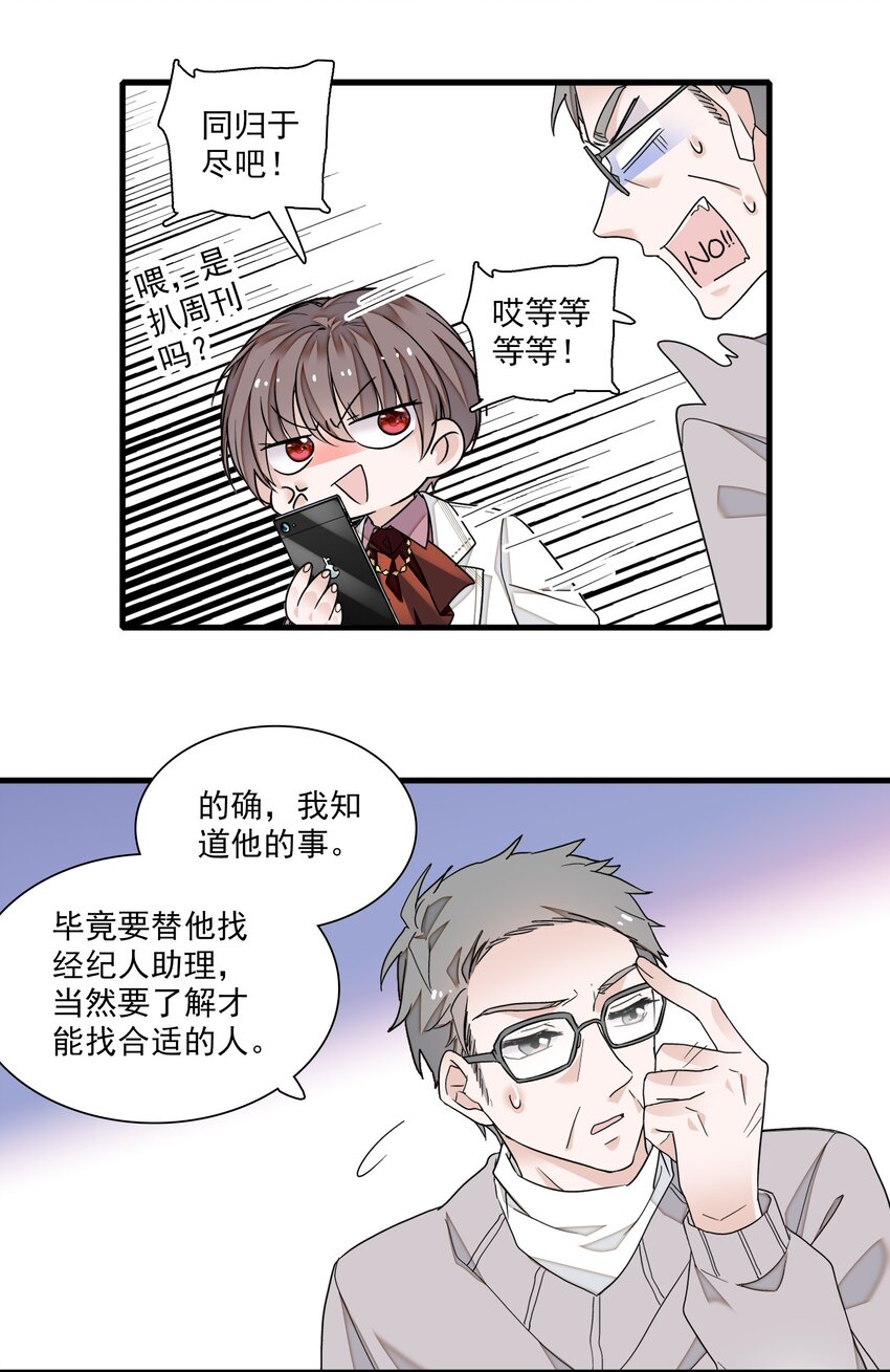 95 保护“梁有希”计划16
