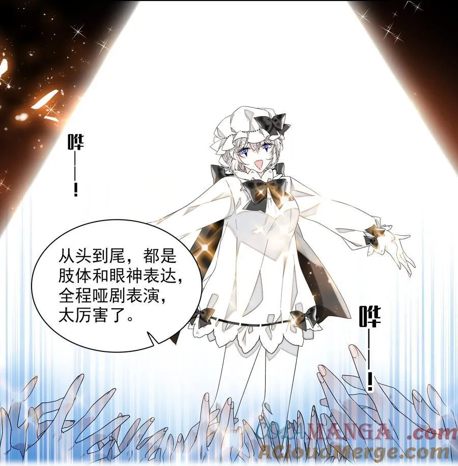 189 差劲的你4