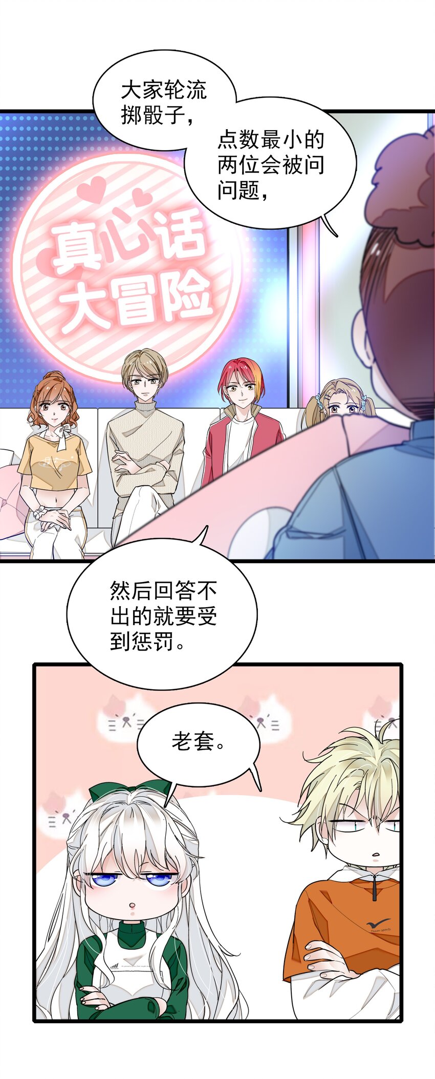 031 女保镖21