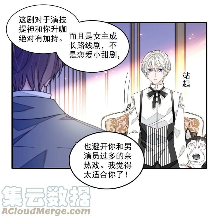 136 成年了哦10