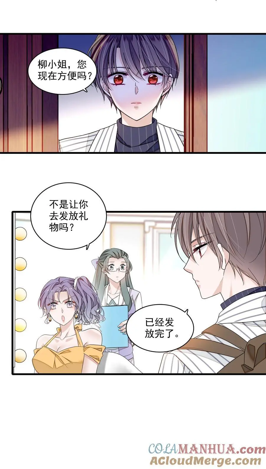 174 拜拜了您呐！20