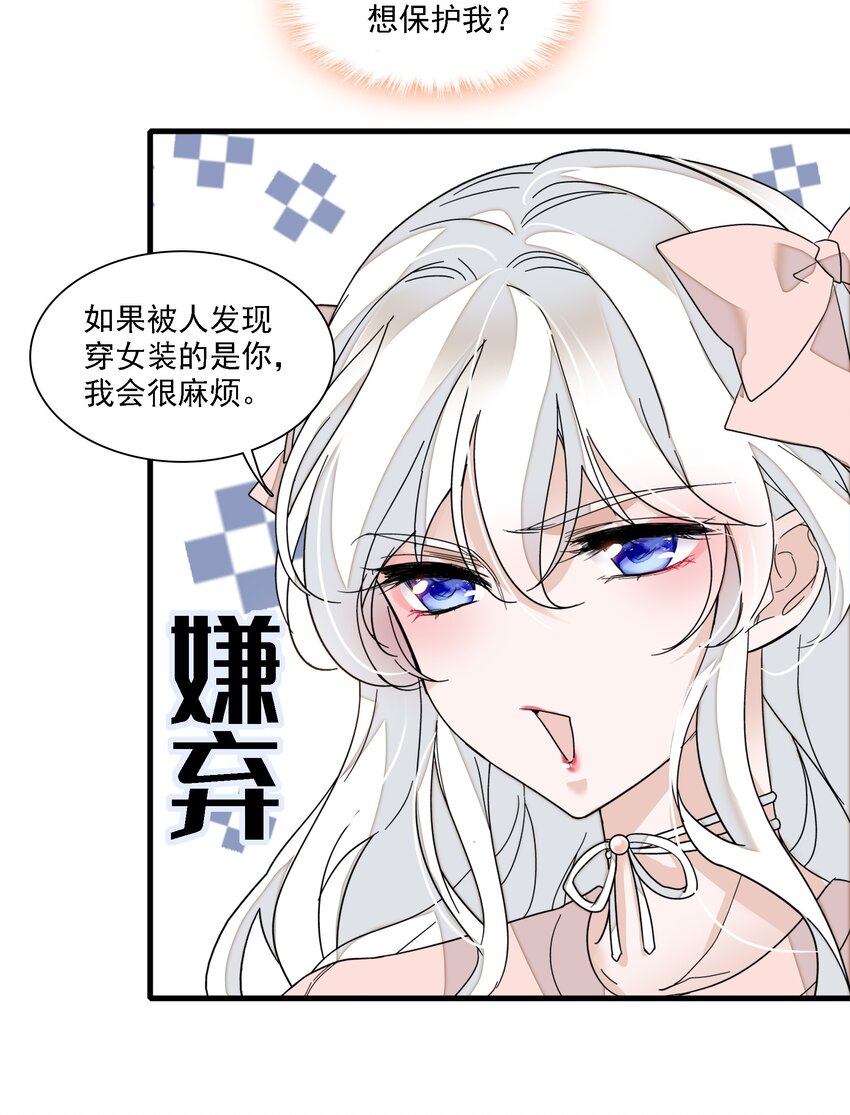 017 原来是你18
