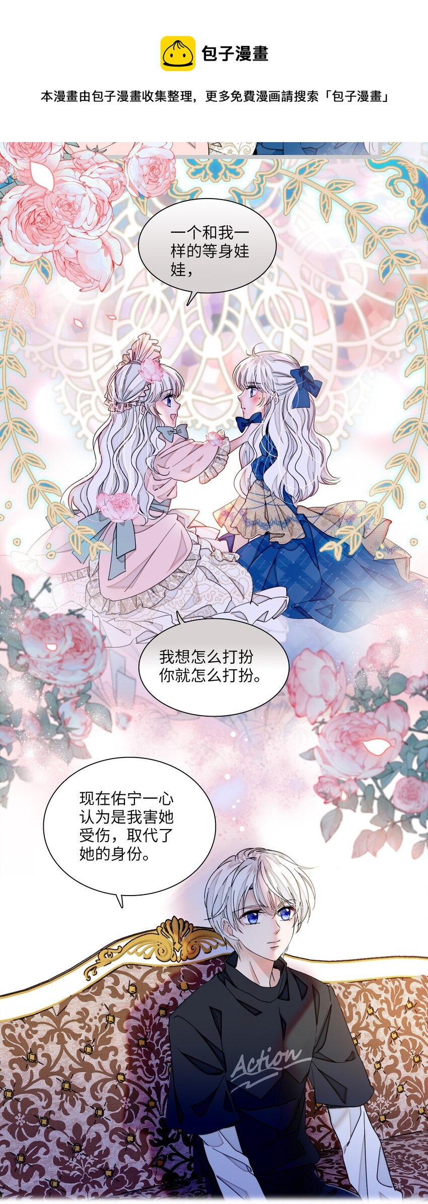 94 不要离开我20