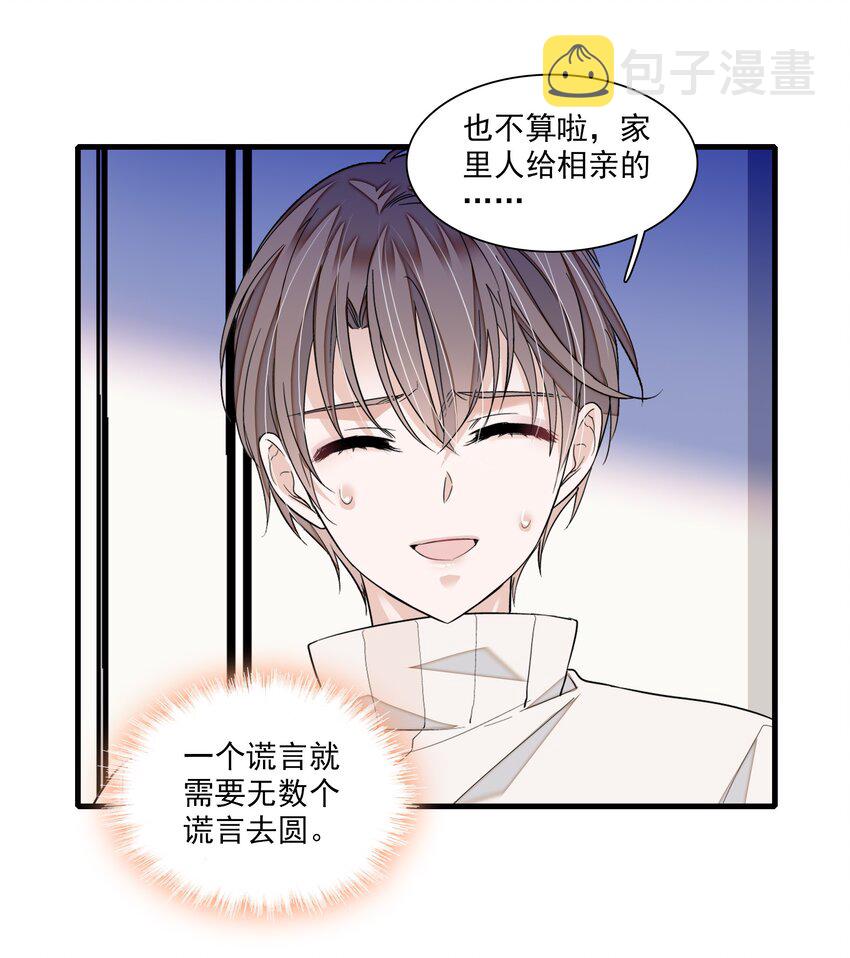 86 你看到了吧？7
