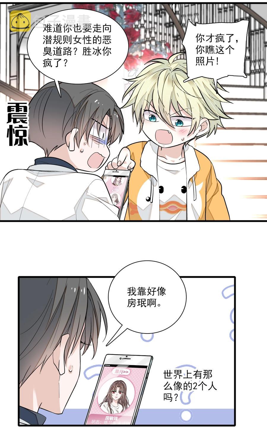 070 你怎么补偿我_13