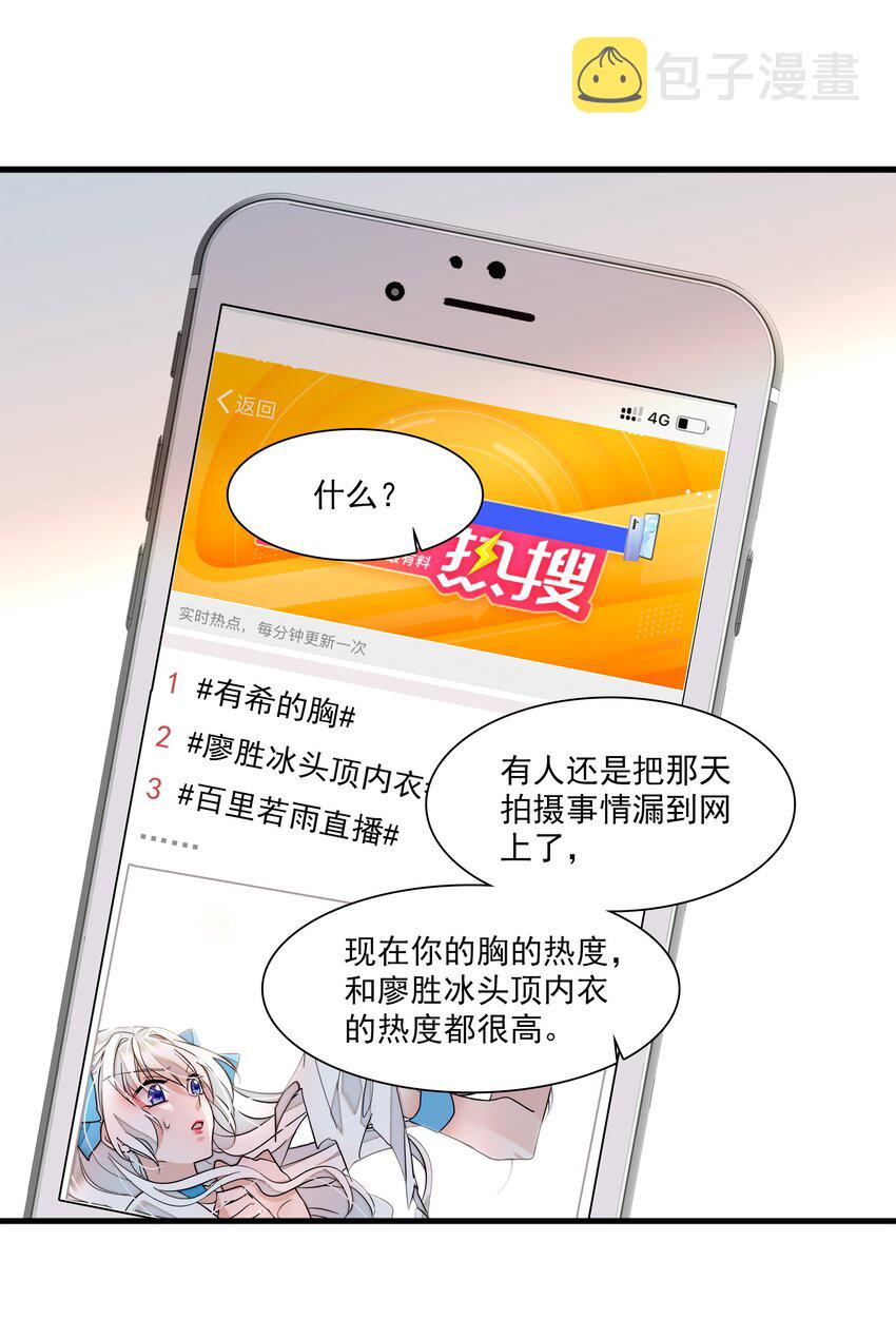 030 她的梦想46
