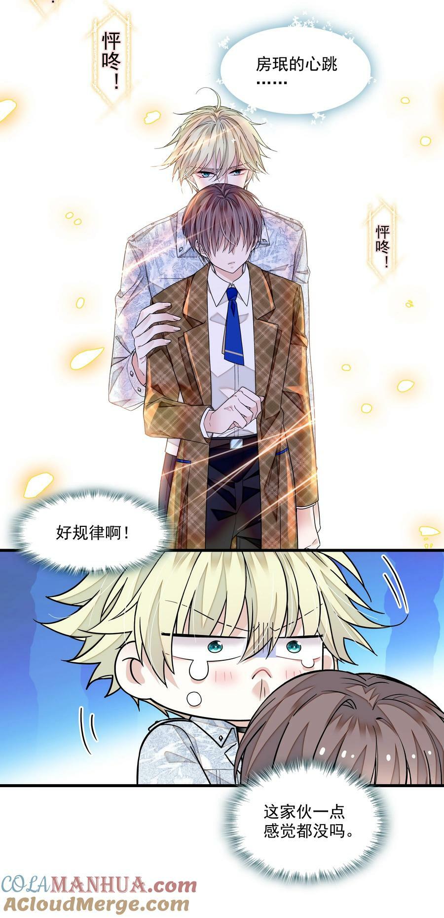 148 表白22