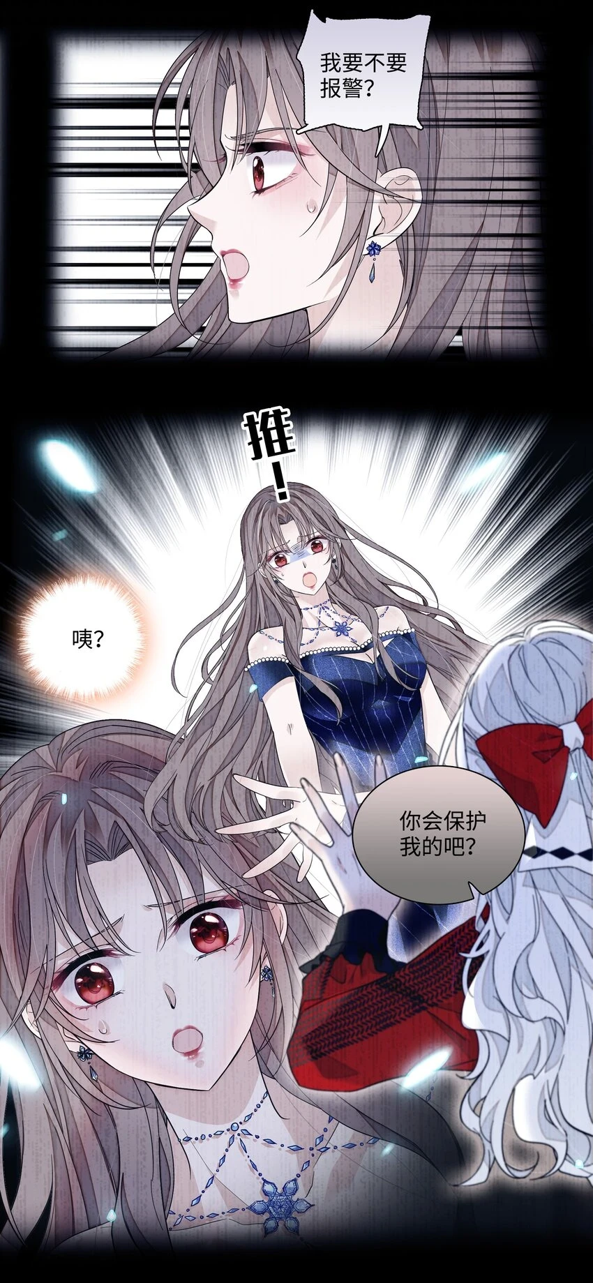 131 相亲3
