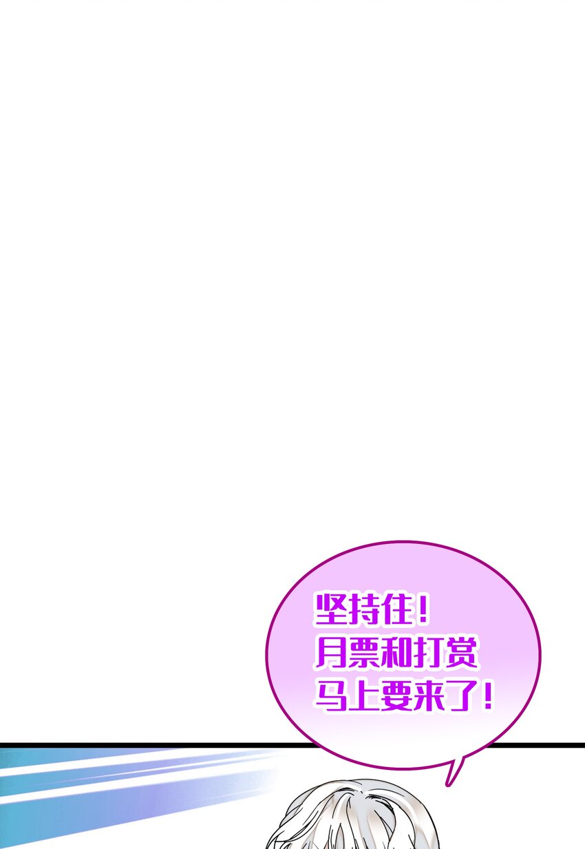 84 你这个野种42