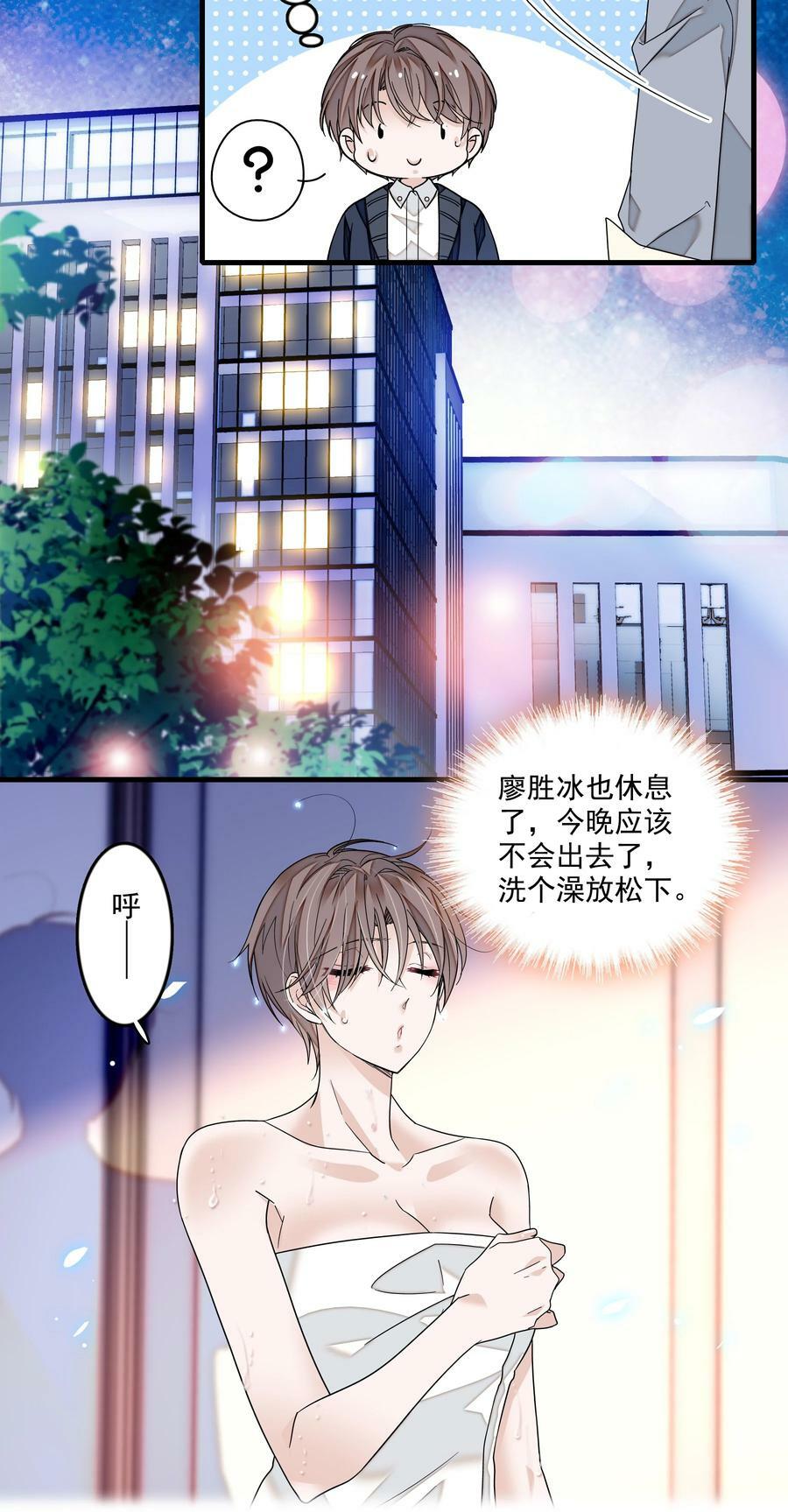 144 营销和危机23