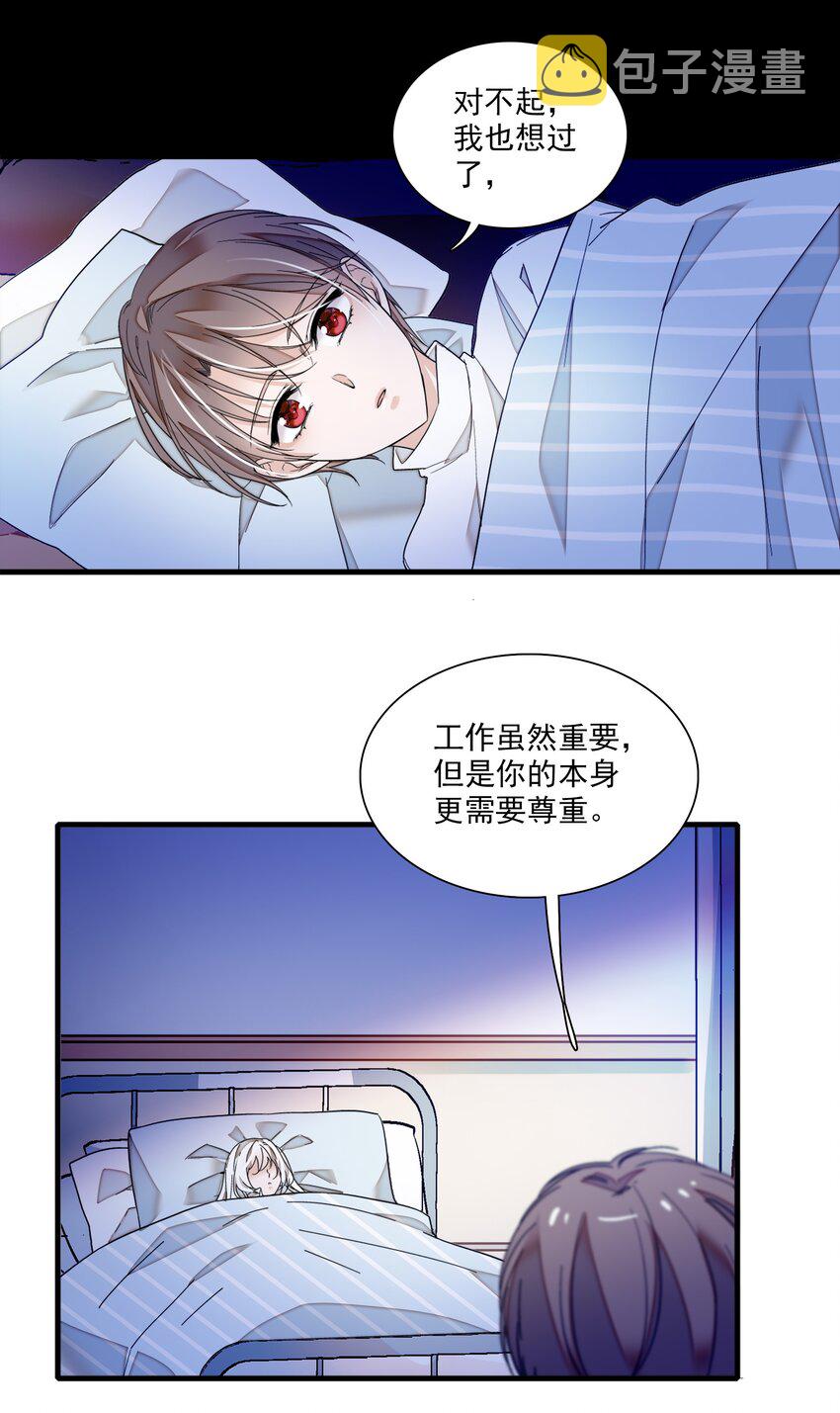 020 做我的人29