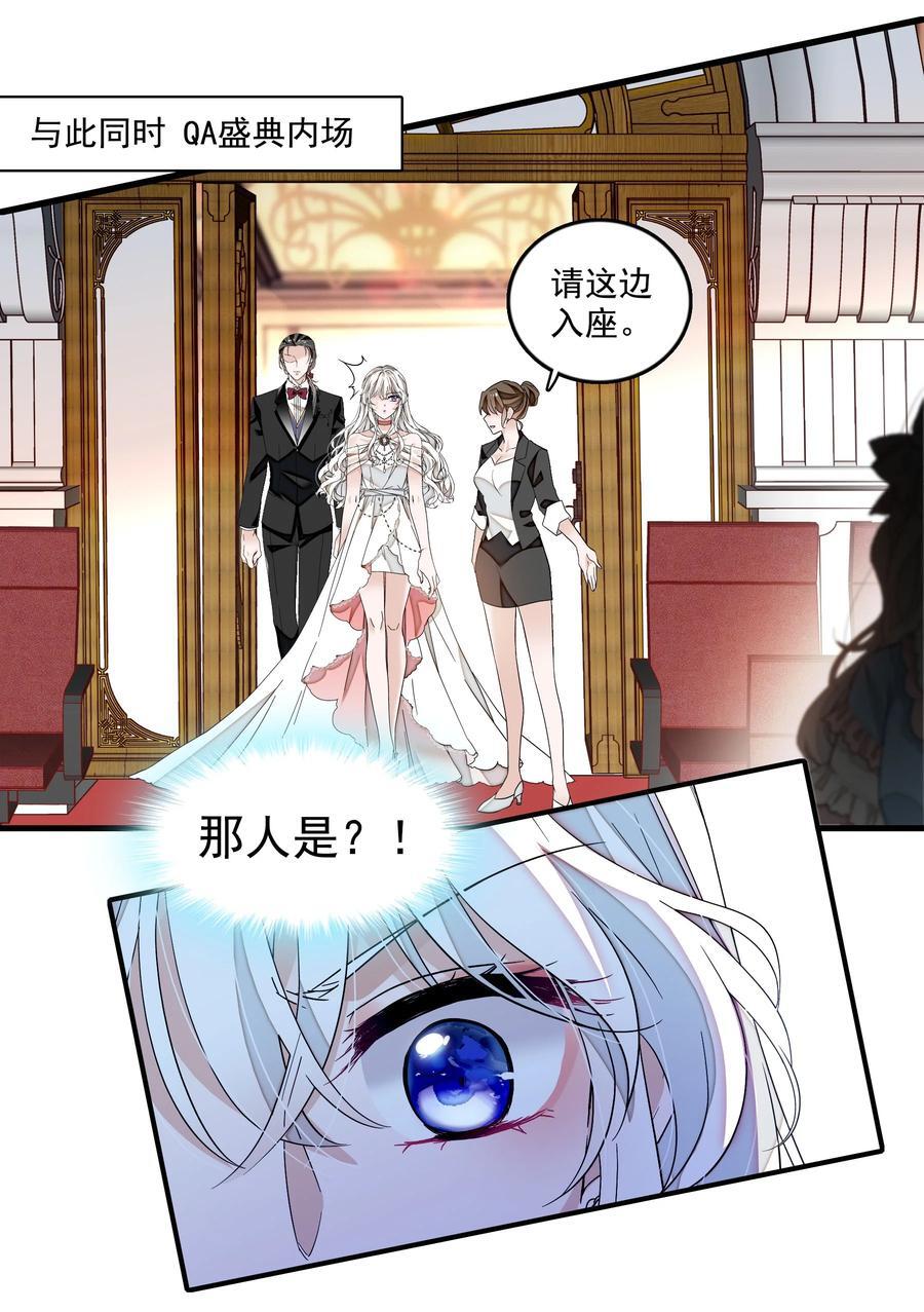157 所谓的压轴23