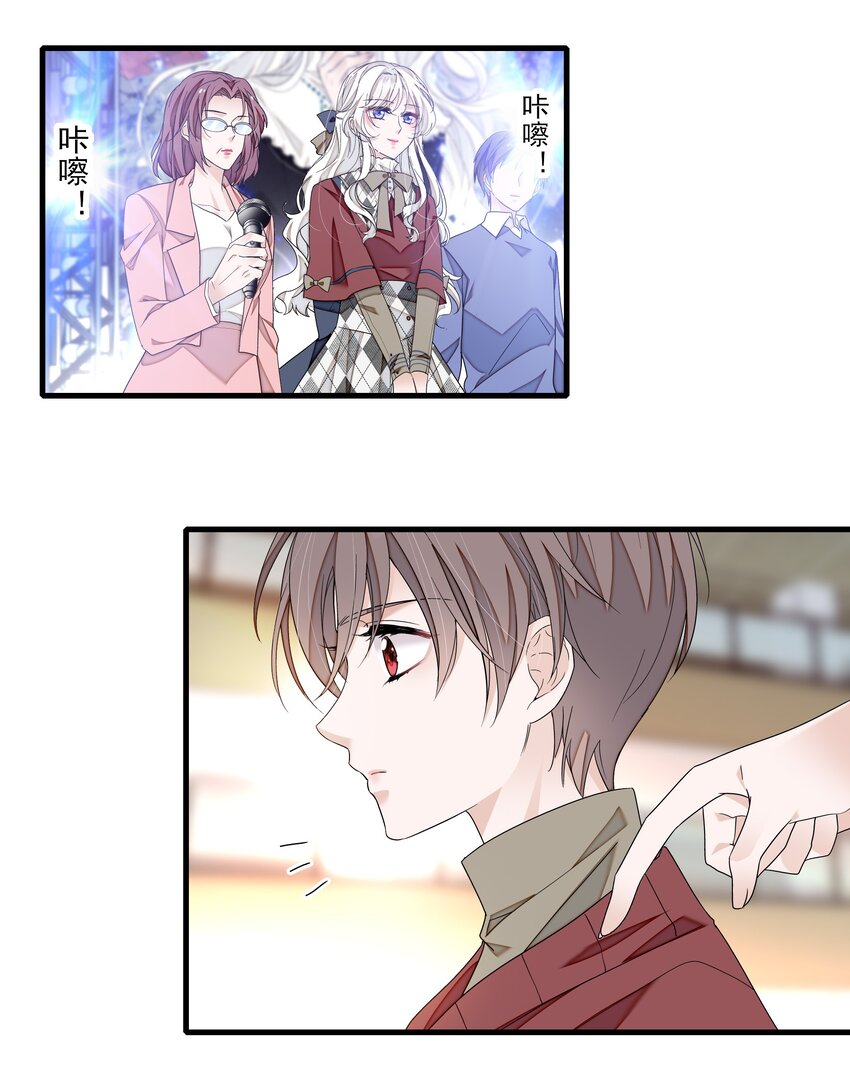 119 修罗场的开幕26
