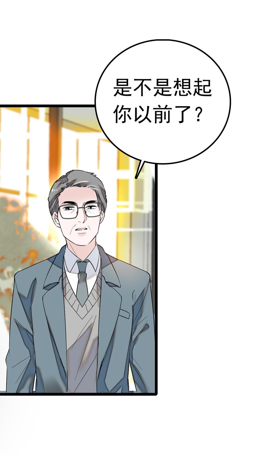 001 龙凤翻转34