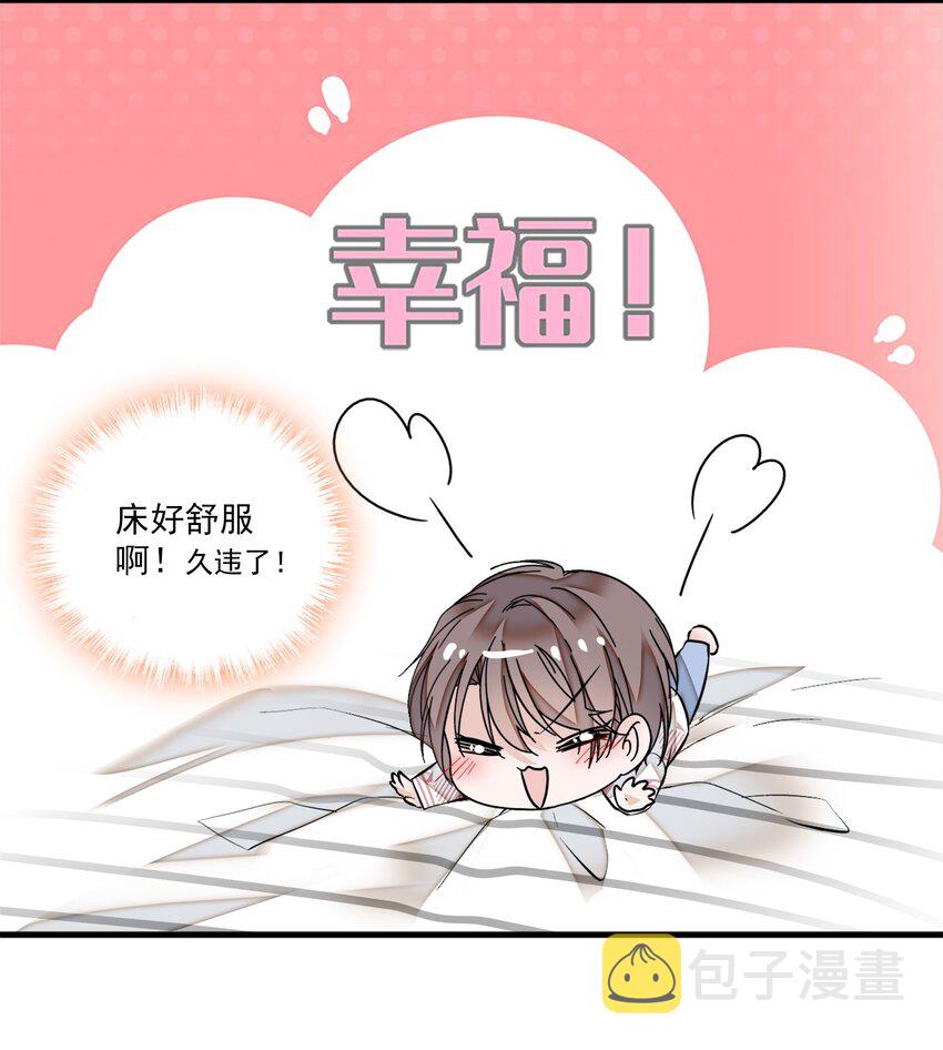 009 他喜欢男人53
