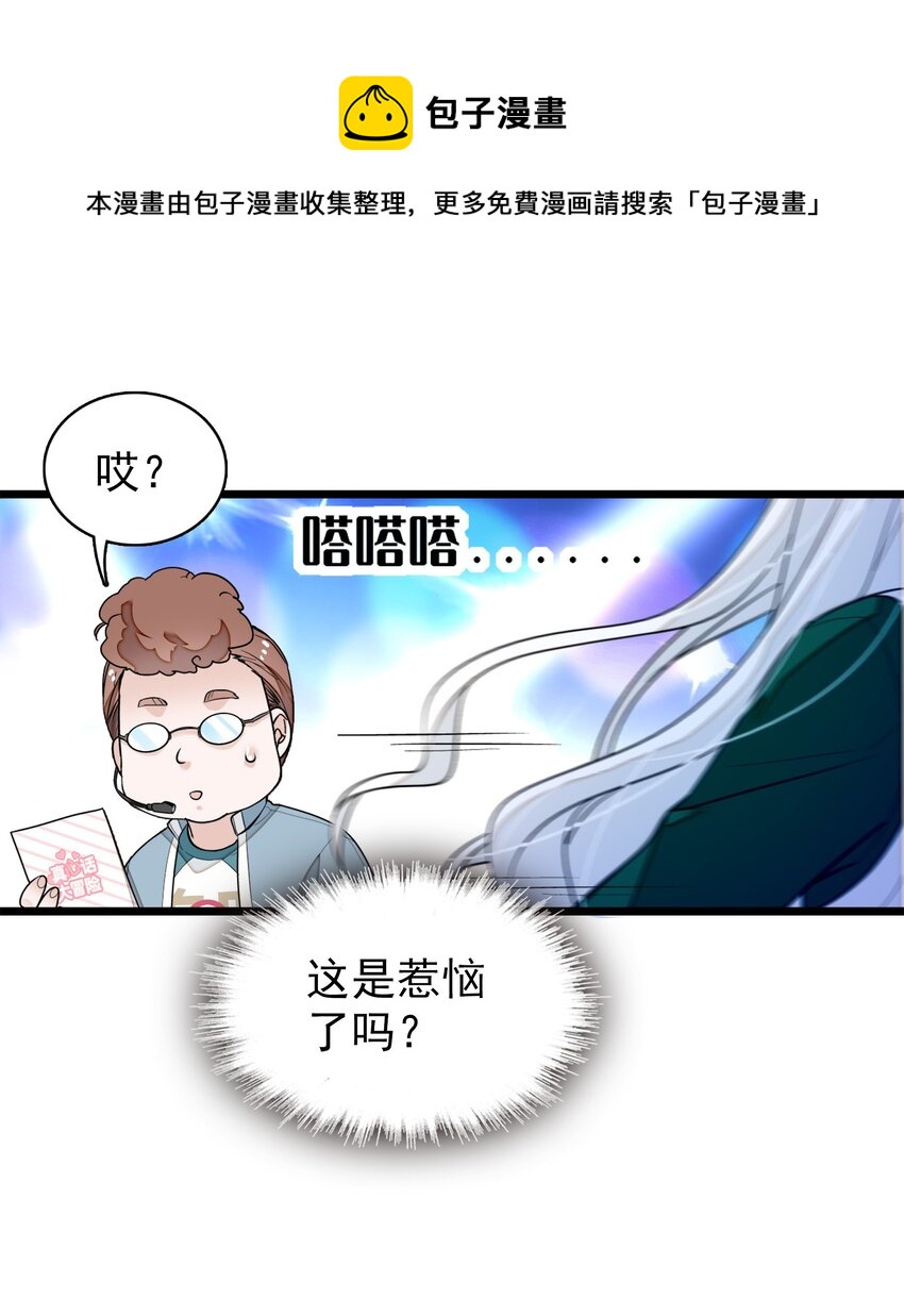 031 女保镖51