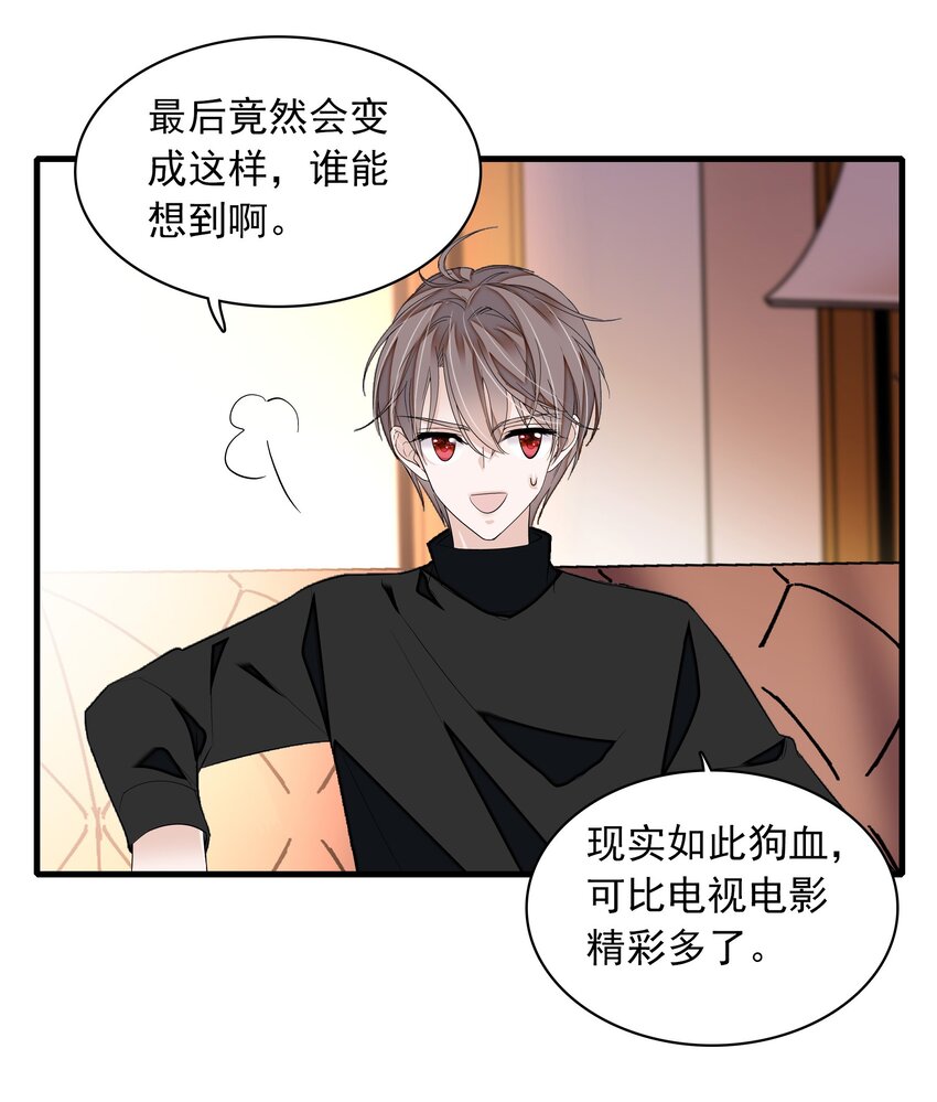 056 爆雷41