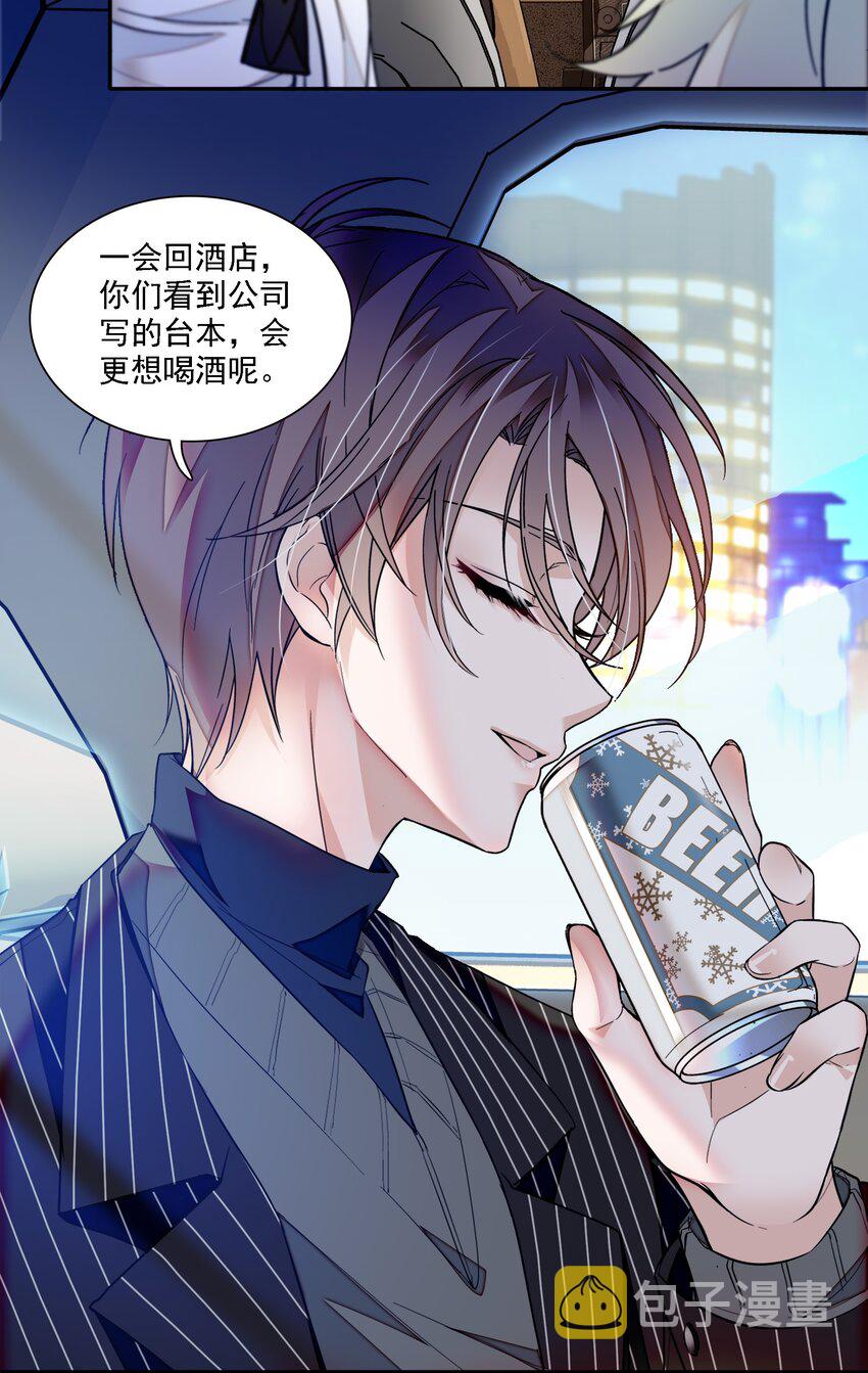 044 恋爱剧本37