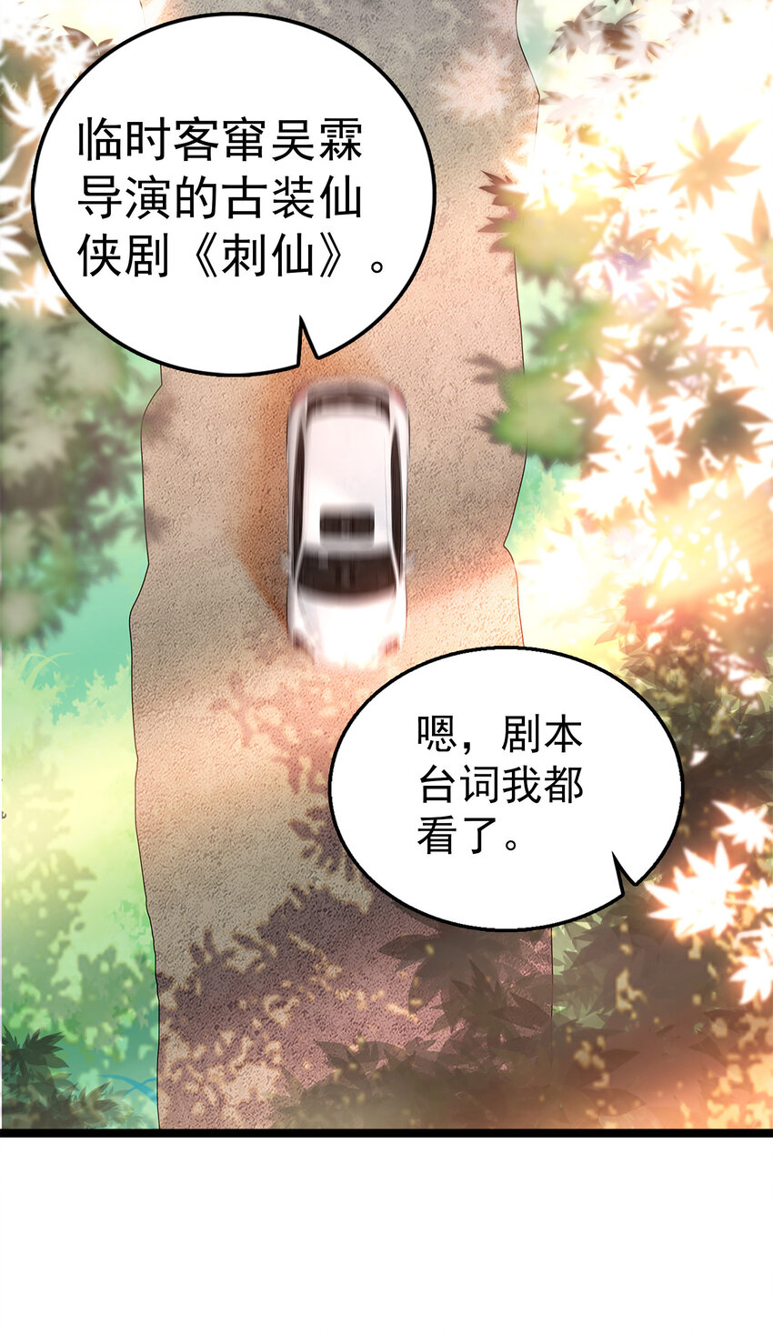 004 性别暴露了？！7