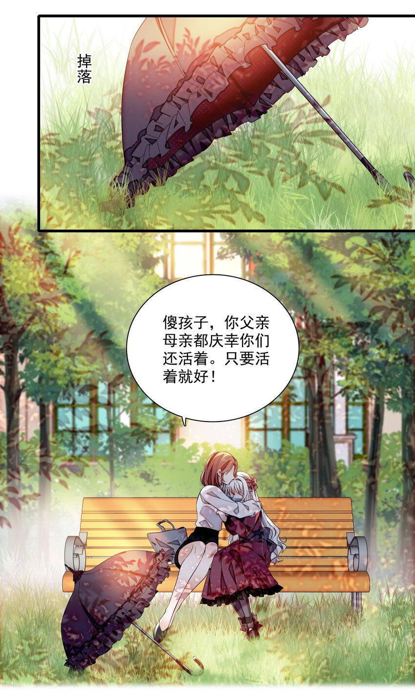 88 补偿10
